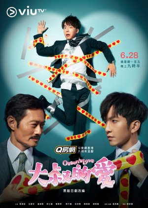 Ossan’s Love: Love or Dead (2021)