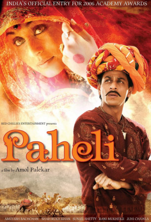 Paheli