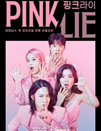 Pink Lie (2022)