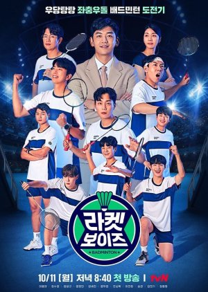 Racket Boys (2021) (TV Show)