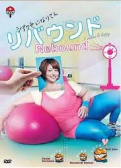 Rebound