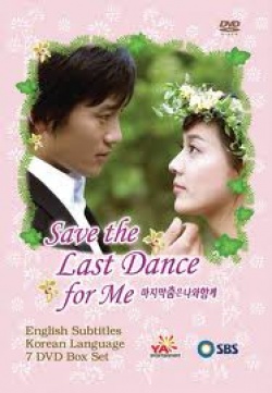 Save The Last Dance For Me