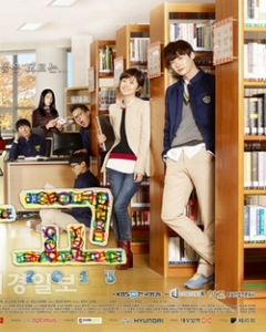 School 2013