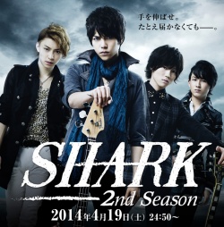 SHARK Season 2