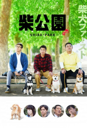 Shiba Park (2019)