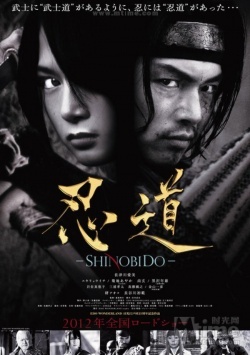 Shinobido