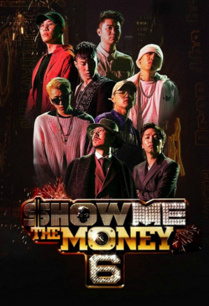 Show Me The Money Season 10