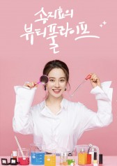 Song Ji-hyo’s Beautiful Life