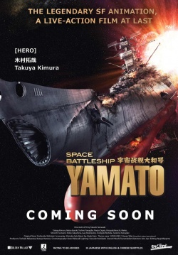 Space Battleship Yamato