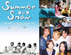 Summer Snow