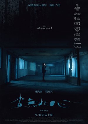 The Abandoned (2023)