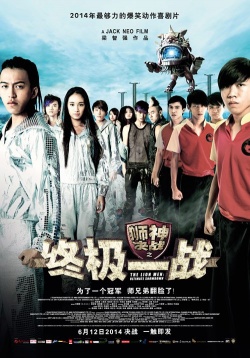 The Lion Men Ultimate Showdown