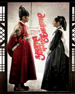 The Moon That Embraces The Sun