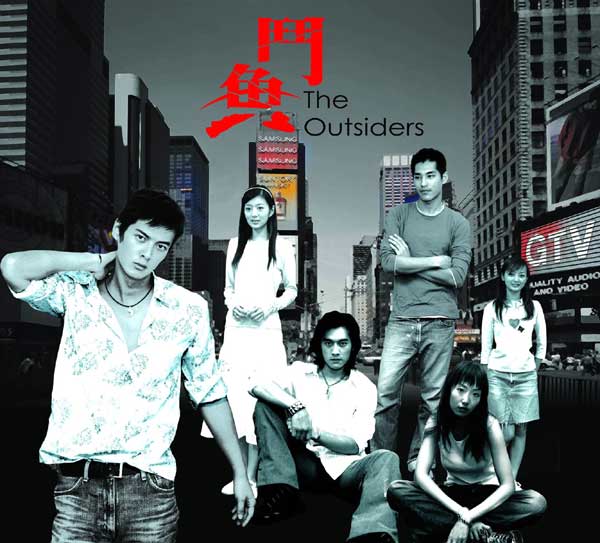 The Outsiders 1