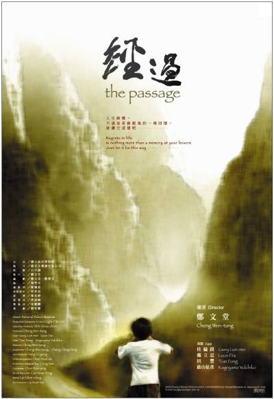 THE PASSAGE 2004