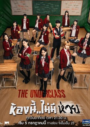 The Underclass (2020)