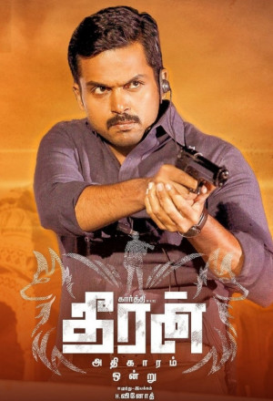 Theeran Adhigaram Ondru