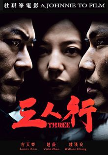 Three (2016)