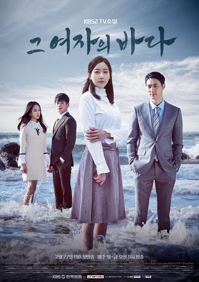 TV Novel – Sea of the Woman