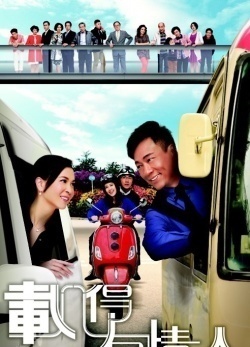 TVB Rear Mirror