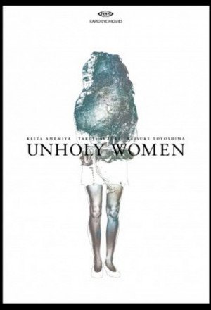 Unholy Women (Kowai onna)