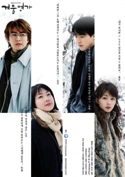 Winter Sonata