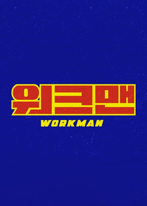 Workman (2019)