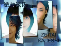 Zettai Kareshi